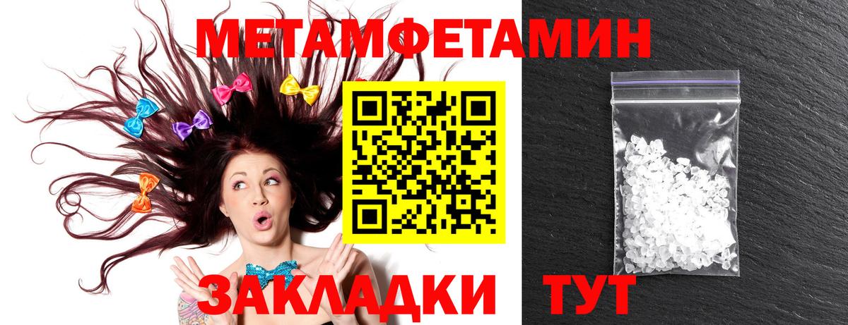 Amphetamine Premium Лабытнанги