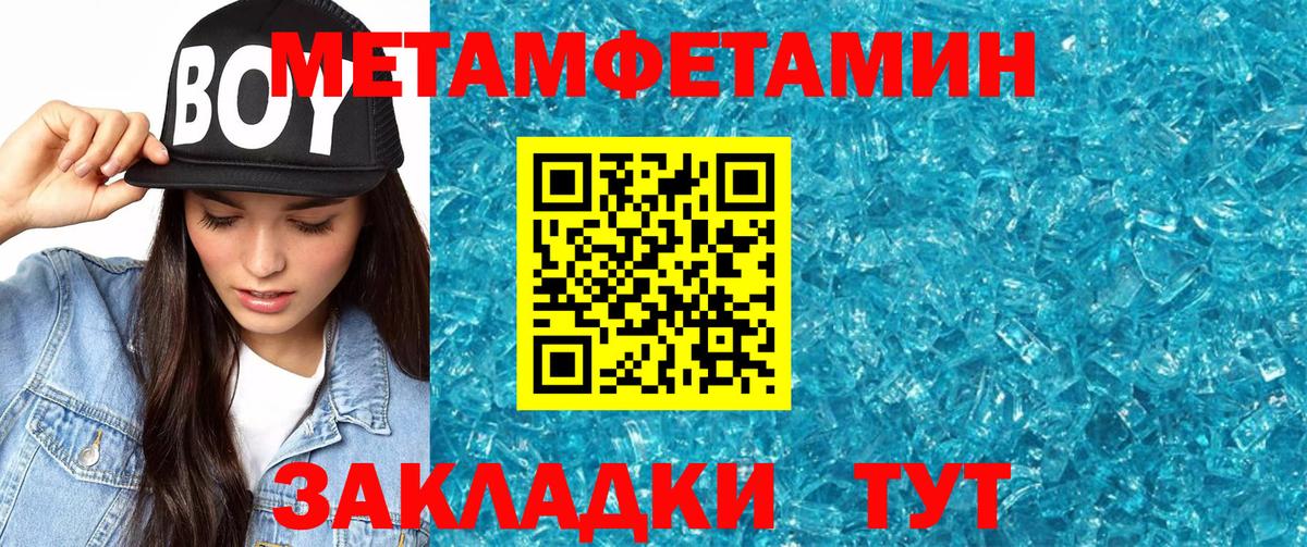 Амфетамин  Amphetamine  Лабытнанги  Вход с VPN  Amphetamine Розовый 