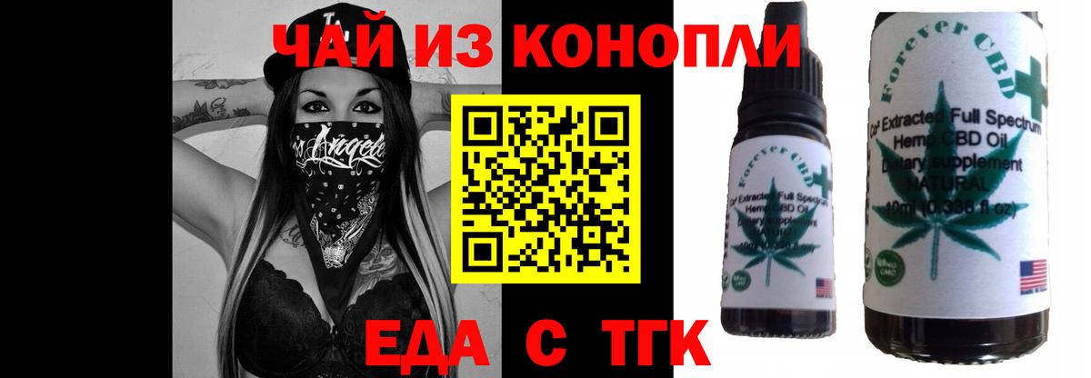 Canna-Cookies марихуана  Вход с VPN  Лабытнанги 