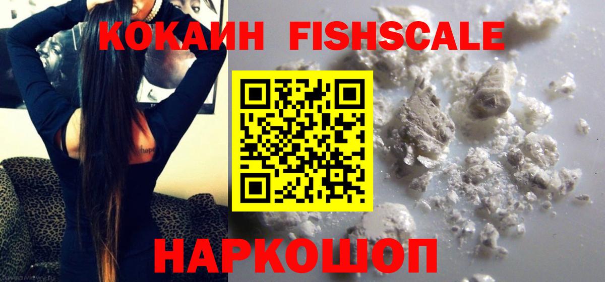 Лабытнанги  Cocaine Боливия  COCAIN VHQ  Вход с VPN 