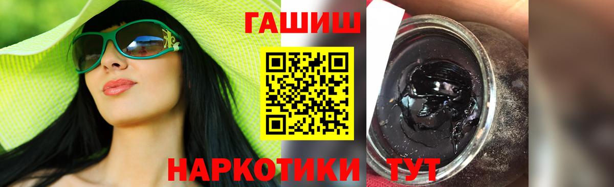 Меф МЯУ МЯУ   Гашиш  NBOMe  Марихуана  Лабытнанги  МЕФ  Вход с VPN  Кокаин 