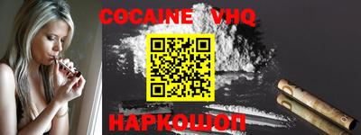 альфа пвп VHQ Ипатово