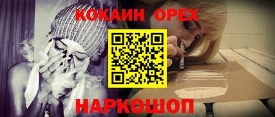ешки Изобильный