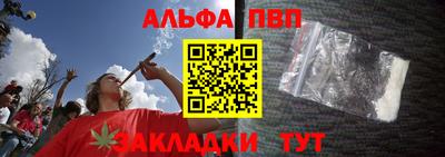 альфа пвп VHQ Ипатово