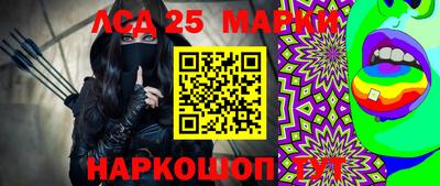 марихуана Ирбит