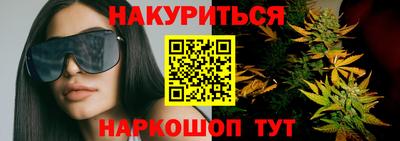 марихуана Ирбит