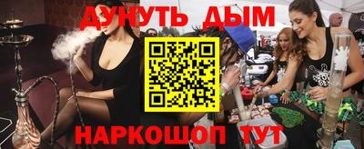 альфа пвп VHQ Ипатово