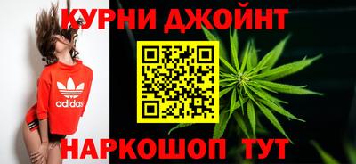 марихуана Ирбит