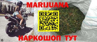 марихуана Ирбит