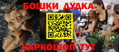 марихуана Ирбит