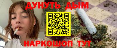 марихуана Ирбит