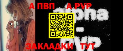 альфа пвп VHQ Ипатово
