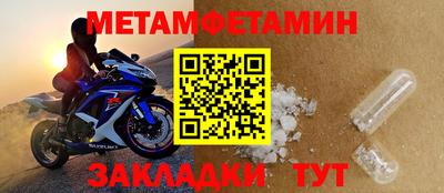 альфа пвп VHQ Ипатово