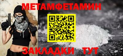 марихуана Ирбит