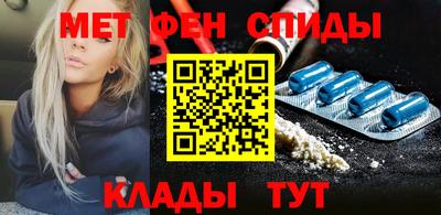 альфа пвп VHQ Ипатово