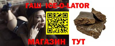 альфа пвп VHQ Ипатово