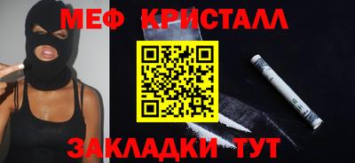 марихуана Ирбит