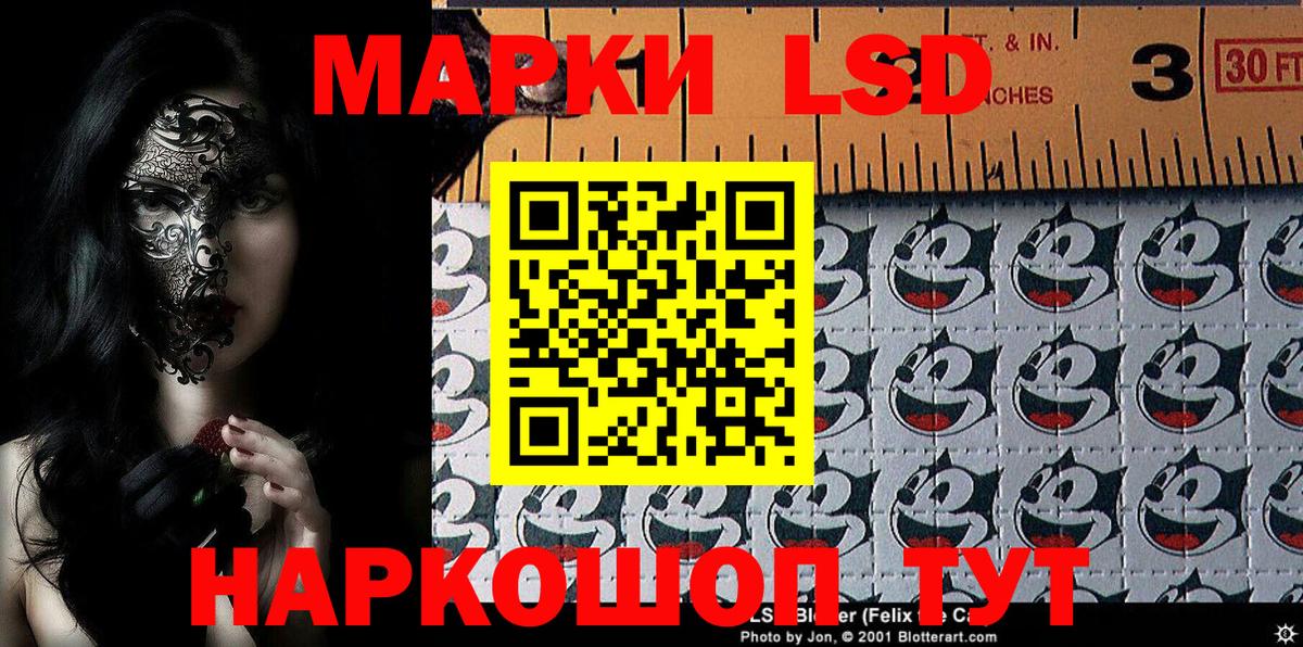 Марки N-bome  Вход с VPN  Марки 25I-NBOMe 1500мкг  Лабытнанги  Марки 25I-NBOMe 1500мкг 