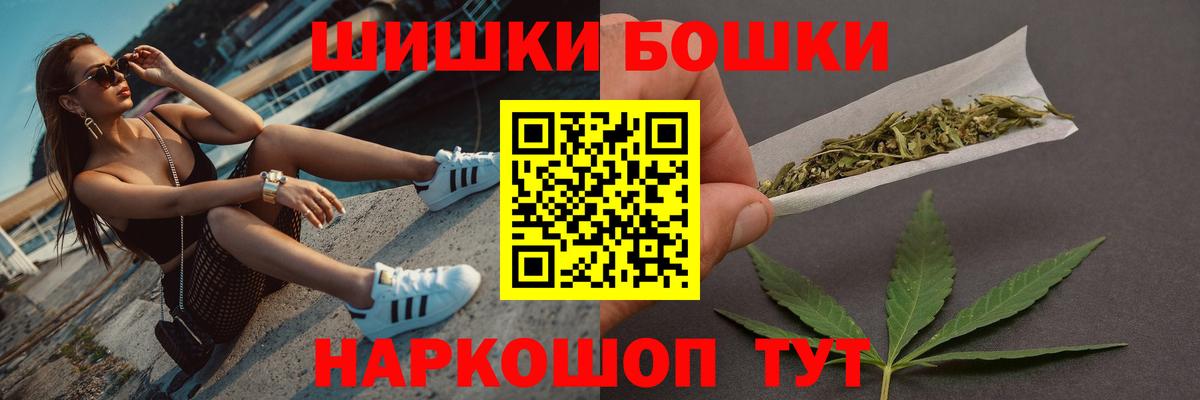 Марихуана индика  Вход с VPN  Канабис планчик  Шишки марихуана Amnesia  Шишки марихуана OG Kush  Лабытнанги 